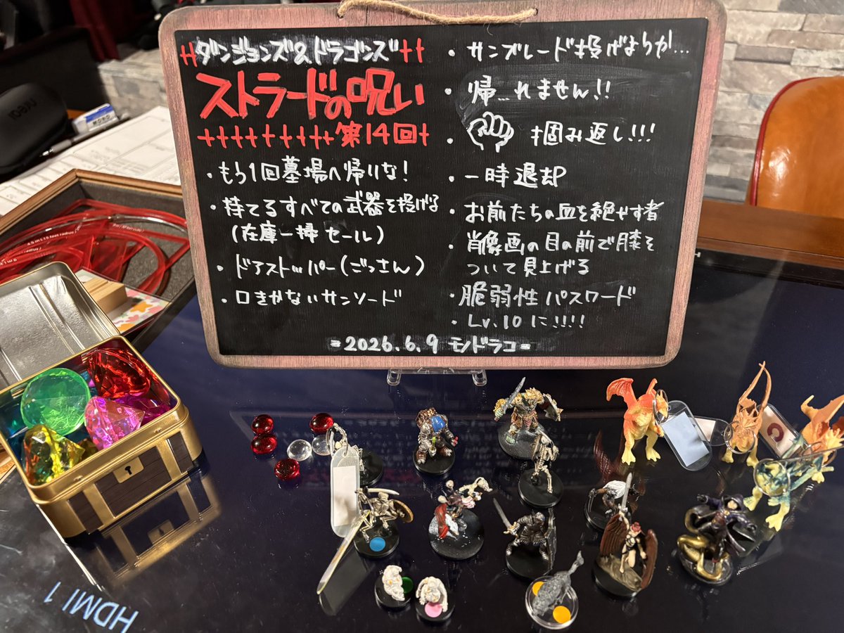 kmkppp's tweet photo. なぎ様DM「ストラードの呪い」15回

己の弱さ故に、誓いへの道を見失い
そして、己の弱さ故に仲間を正しい道に導けなかなかった
故に力無き正義など無意味
無力であることは最大の罪
伯爵はその弱さ故に暗黒の力に飲まれた
だが、私は違う
伯爵を葬り暗黒の力さえ我が物としよう
#ダンドラ #モノドラコ https://t.co/L3oCLUo4Ki