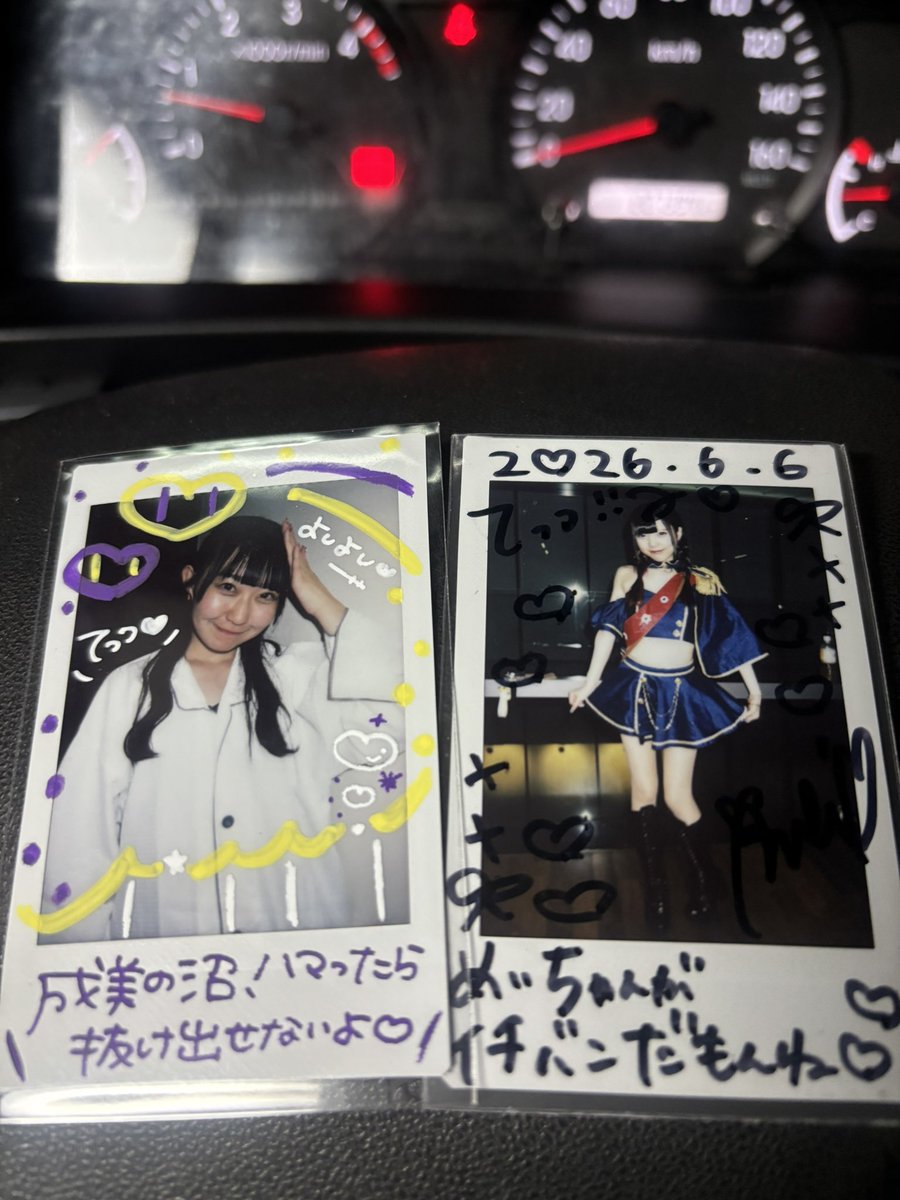 egutetsu's tweet photo. 2026年6月10日水曜日。
5連勤4日目。❽東松山方面。
積み遅れて20分押しからのスタート。

今のところアフターの予定はなし。
数日間無理してた睡眠不足を解消させたい… https://t.co/DBnIBYIui0