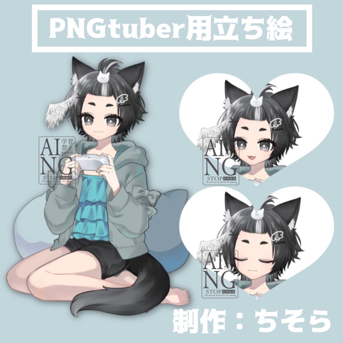 ちそら🌷 (@chisora_ra) / Posts / X