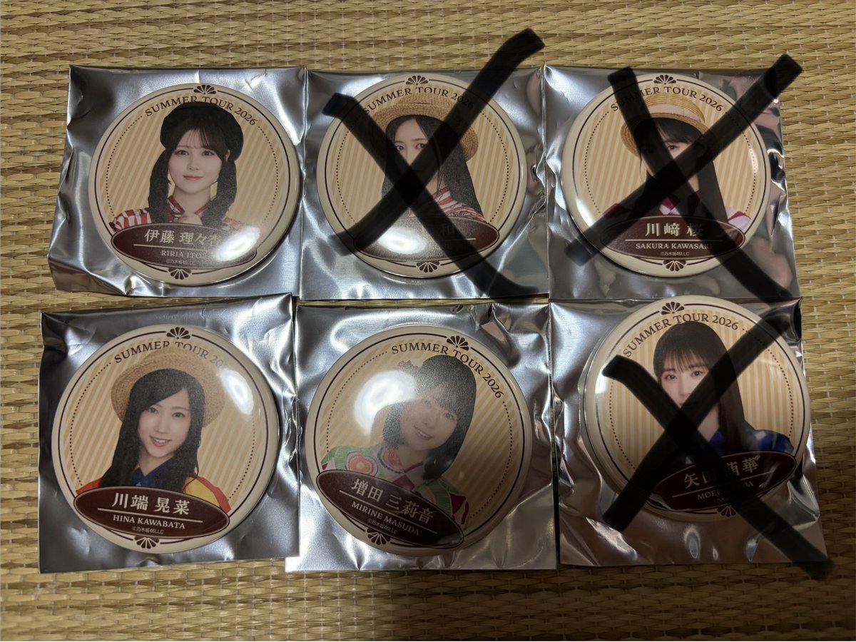 yuu2016_'s tweet photo. 乃木坂46真夏の全国ツアー2026
缶バッジトレード

【求】
〈A〉
柴田•愛宕•海邉•森平
〈B〉
柴田•田村•大越

【譲】
〈A〉
伊藤•川端•増田•矢田
〈B〉
伊藤•川端•増田

3・4期優先
全ツ会場トレor郵送トレ
よろしくお願いします https://t.co/JKhc6KGjWi