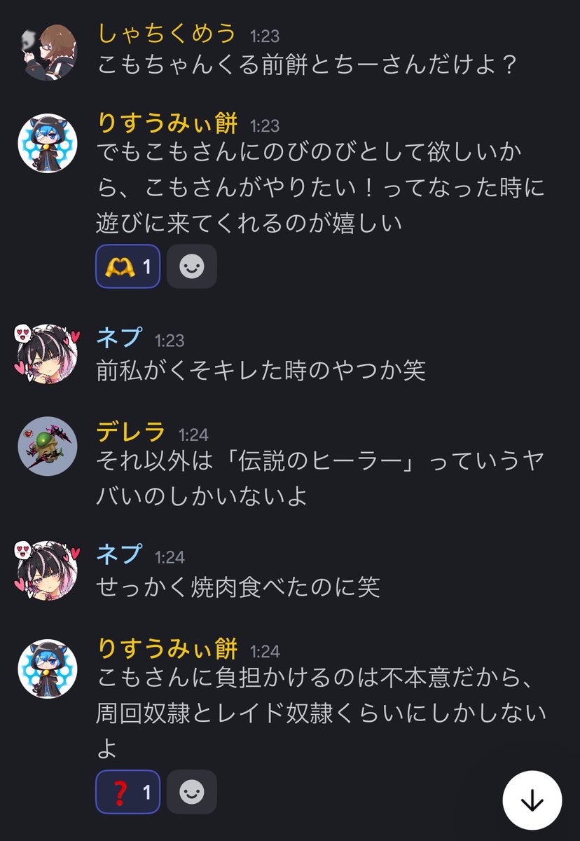 kousakomomo's tweet photo. #今日のCerulean

狂人しかおらんわこのギルド https://t.co/iQETkcVTWd