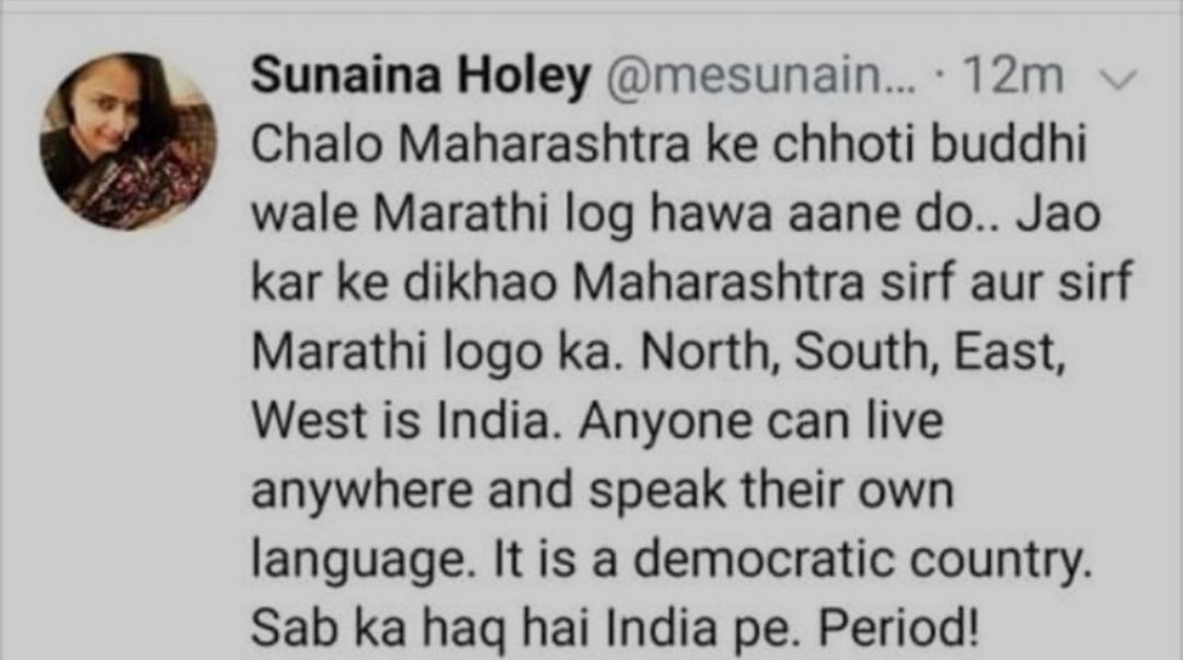 Binadhastabhau's tweet photo. Look who's talking about marathi people....😂😂 https://t.co/U0QmjL7UHo