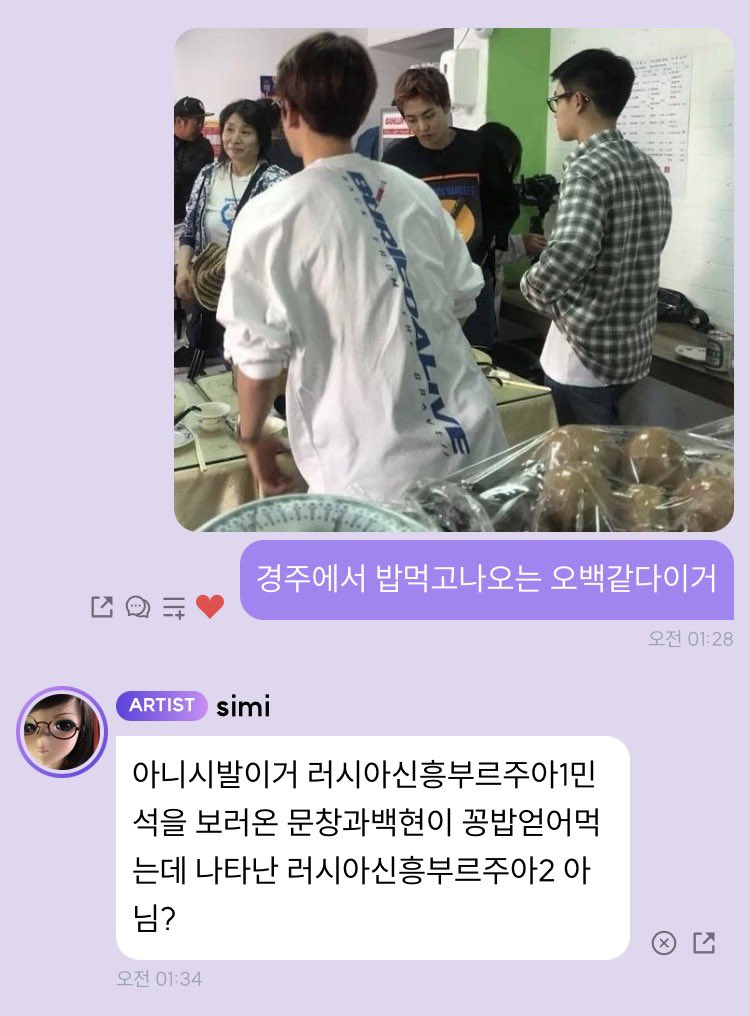 simi5oo's tweet photo. #만물럽신택설 https://t.co/KyA5qSH31x