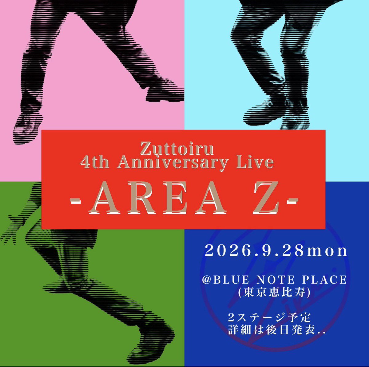 jerryinko's tweet photo. #Zuttoiru
#AREA Z
#4thAnniversaryLIVE
#BLUENOTEPLACE
🌠2026.9.28
フルバンド編成でのライブ
🌠6/23 #CROSSROAD にて
Zuttoiruワンマンライブあります
予約無料 MUSICチャージ無料 https://t.co/ZSOFhGsDgH