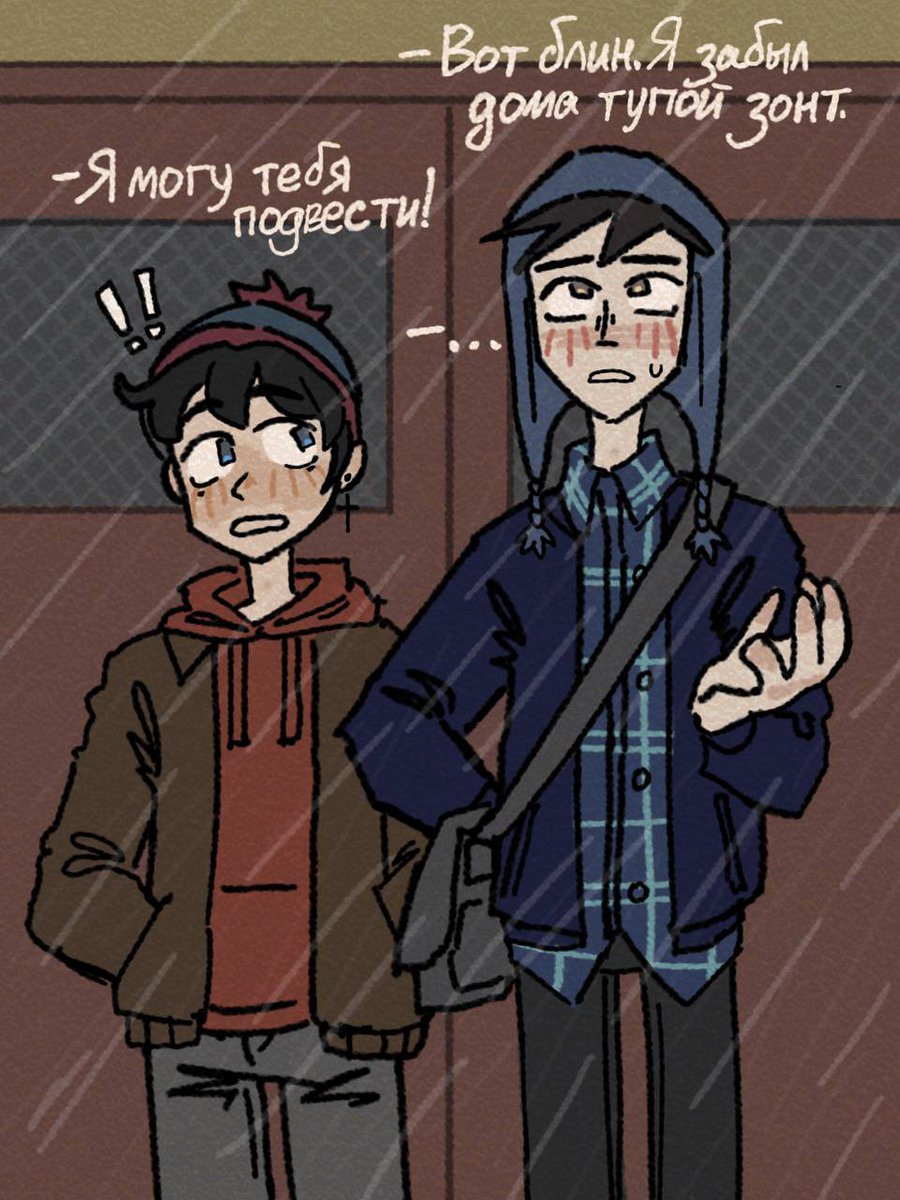 zhezhasupergood's tweet photo. - Damn. I forgot this stupid umbrella at home.
β I can give you a ride!
#southpark #staig #spstaig https://t.co/tsdyEBVj7g