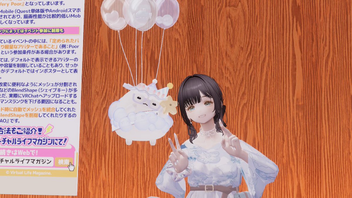 non____VRC's tweet photo. ぽぺっかさんお誕生日おめでとうございます！🎂💖 https://t.co/eTYkoW92QS