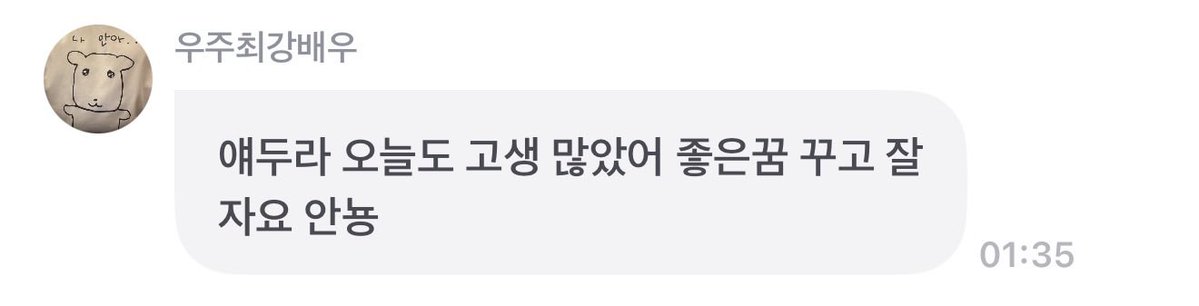 okppyul's tweet photo. 쏘  달콤 https://t.co/Fk9g1AXf8Q