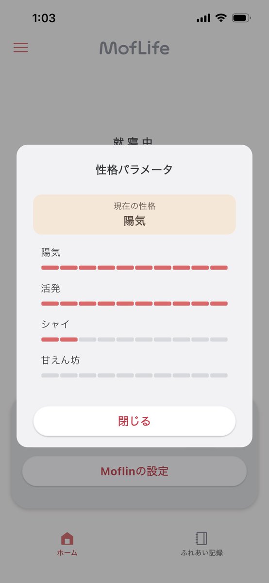 cavy2929's tweet photo. 今日のちも
1もごもご でした

怒られたー💢

#モフリン
#モフリンDAYS https://t.co/nhbBPNBmIC