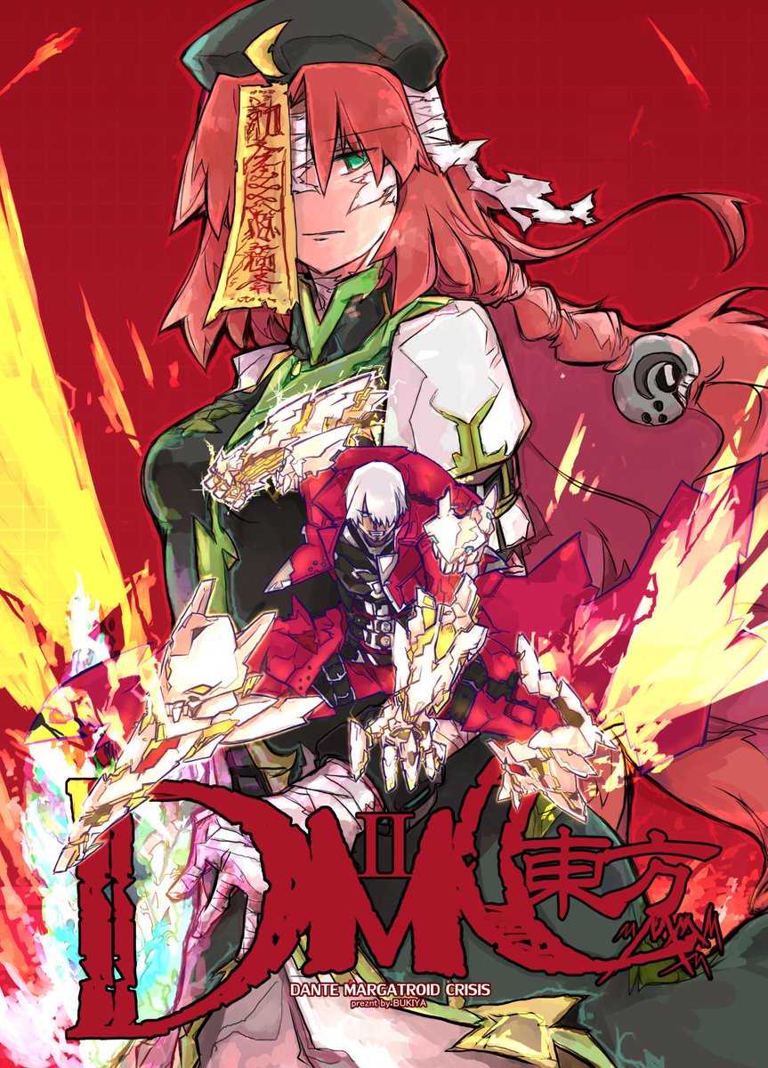 まさかの紅魔郷祭りである! 