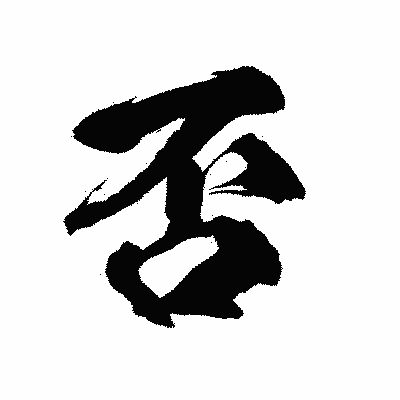8NIGHT_TheDepth's tweet photo. @mau_ta__1gouki https://t.co/12ieRKAhhG