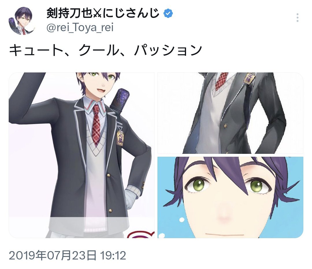 NemuraV's tweet photo. キュートの自覚がある男(偏向報道) https://t.co/A3kMHkRIQQ