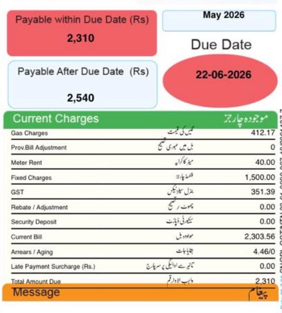 SdqJaan's tweet photo. گیس استعمال کی 412 روپے کی اور بل آیا 2310 روپے ،
83 فیصد رقم حکومت کی جیب میں جائے گی https://t.co/bZ29OVB3xW