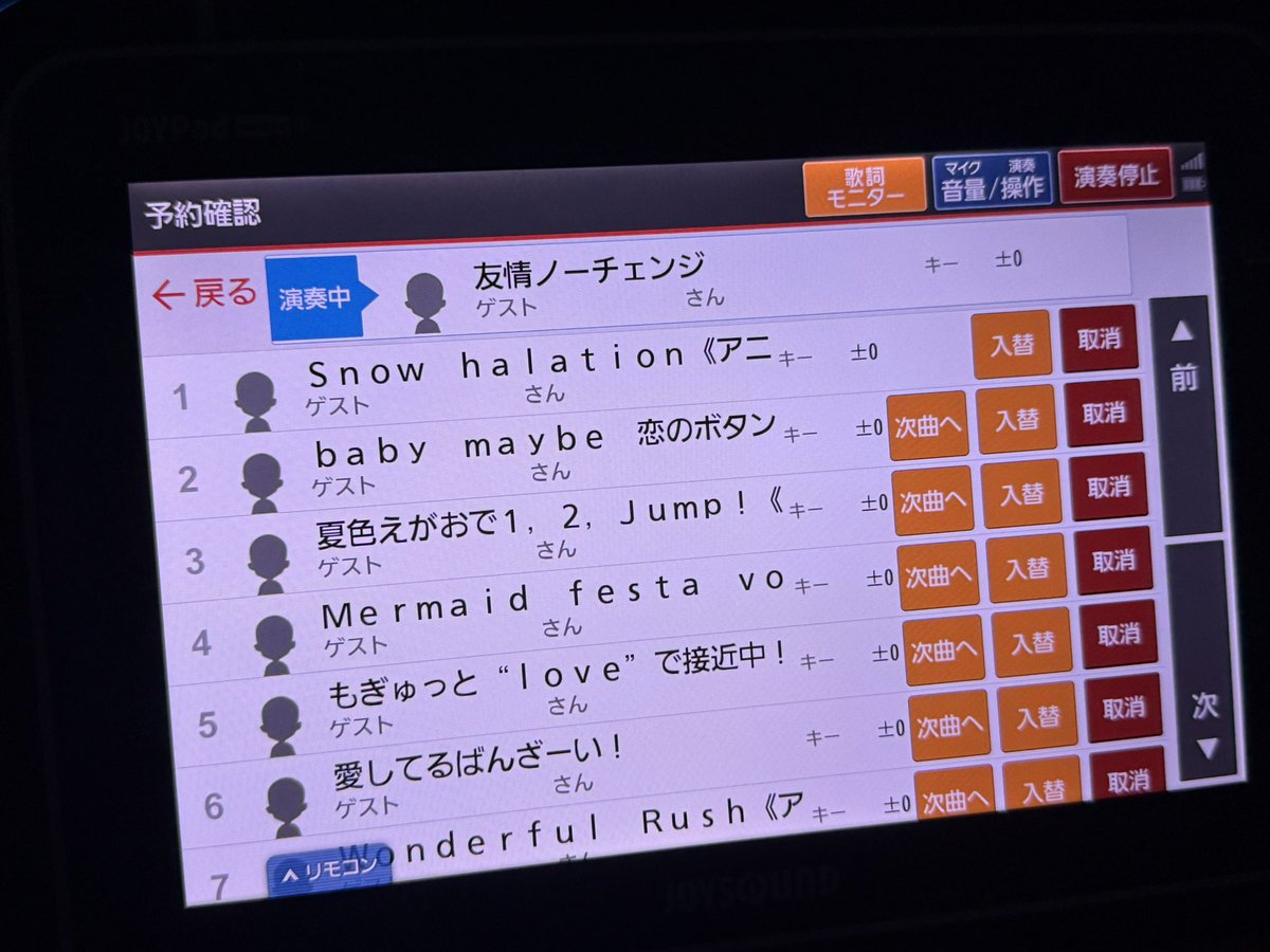 SnowyParallel tweet picture