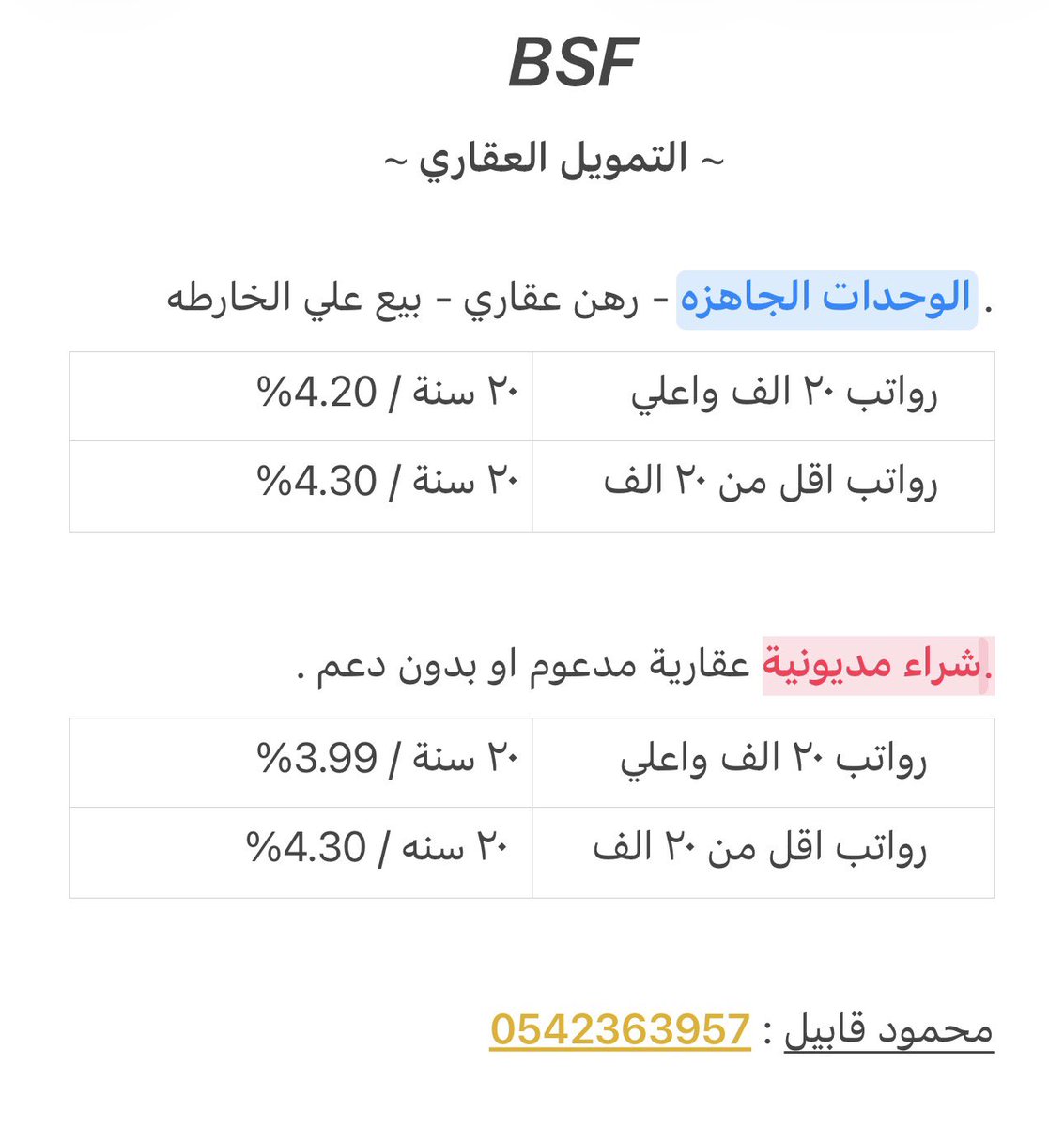 mkabeel16's tweet photo. @ask__jeddah1 https://t.co/FU5TA86oxb