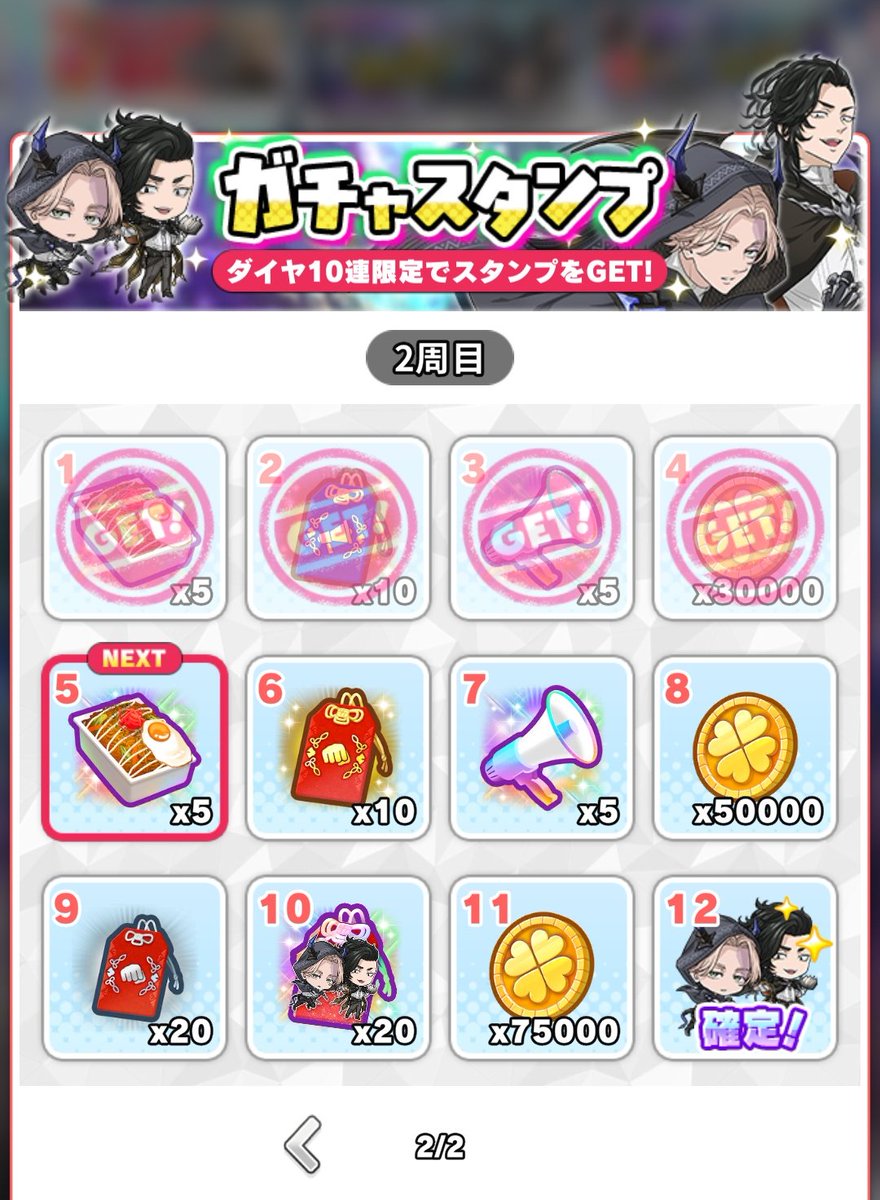 88pachi888's tweet photo. やっっっと来てくれたー！！😭🙏 https://t.co/EL1cJdxzCd