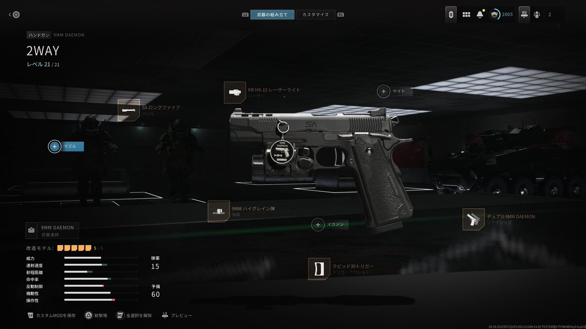 LASTY_zunko0807's tweet photo. #cod 
9mm daemon 小暮。チャーム手に入れました！ https://t.co/vb3QRrDt8D