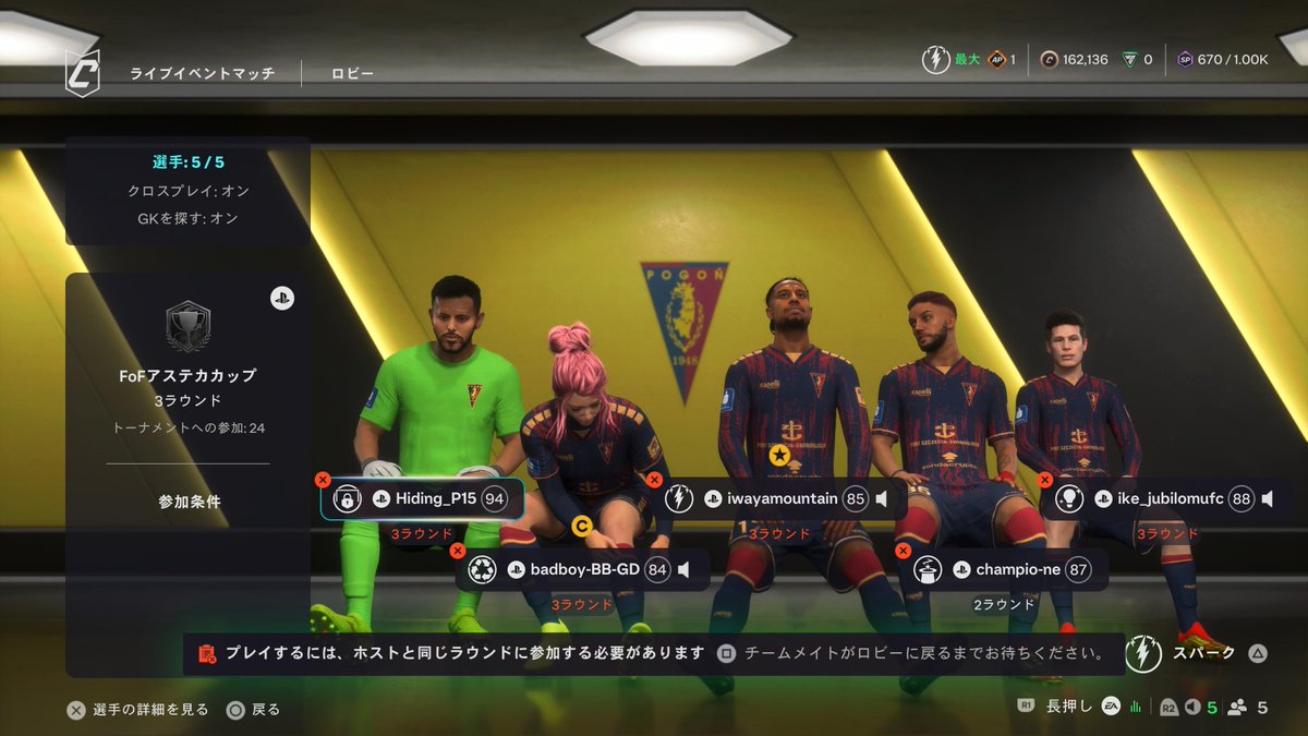 FC_iwa's tweet photo. みんな疲れてる https://t.co/QS7X2HTT5s