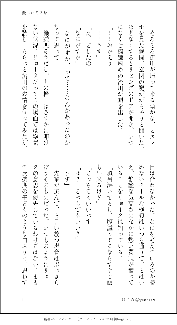 ysursay's tweet photo. 同棲 流リョ

たまに手つきが荒っぽくなる流に興奮しちゃうリョ🫂 https://t.co/jjZdW27Ta3