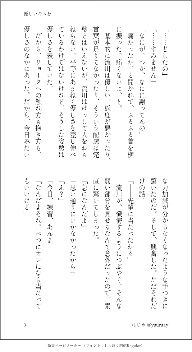 ysursay's tweet photo. 同棲 流リョ

たまに手つきが荒っぽくなる流に興奮しちゃうリョ🫂 https://t.co/jjZdW27Ta3