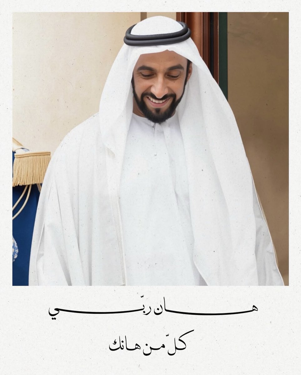 E___0___H's tweet photo. #إلا_زايد https://t.co/NkcoSmEqgU