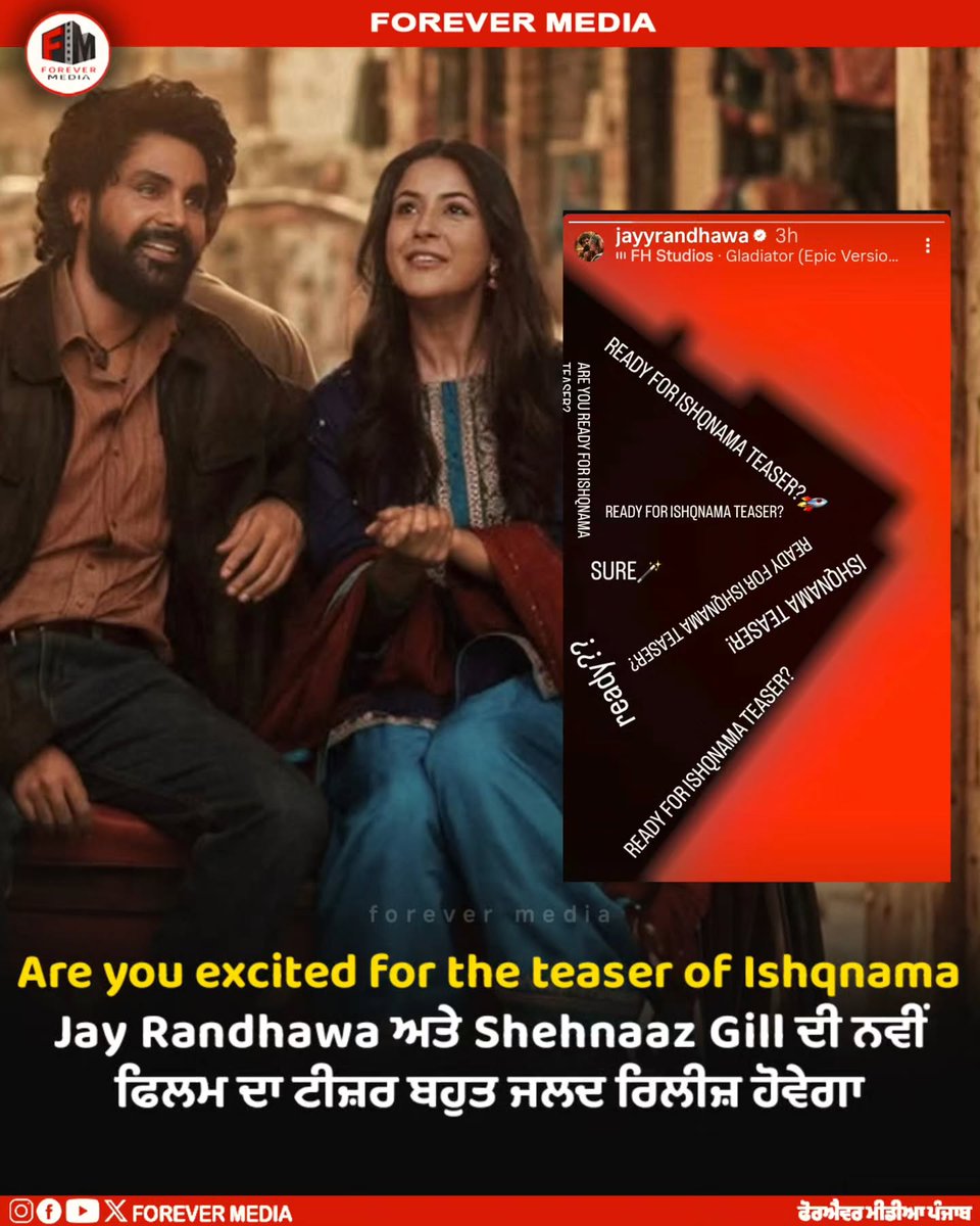 Shilpaemational's tweet photo. From the first look itself, #Ishqnama promises a tale filled with love, sacrifice, &amp;  unforgettable moments. Bring on the teaser! ✨ #ShehnaazGill #JayyRandhawa ✨ https://t.co/PaoTVB5fhX