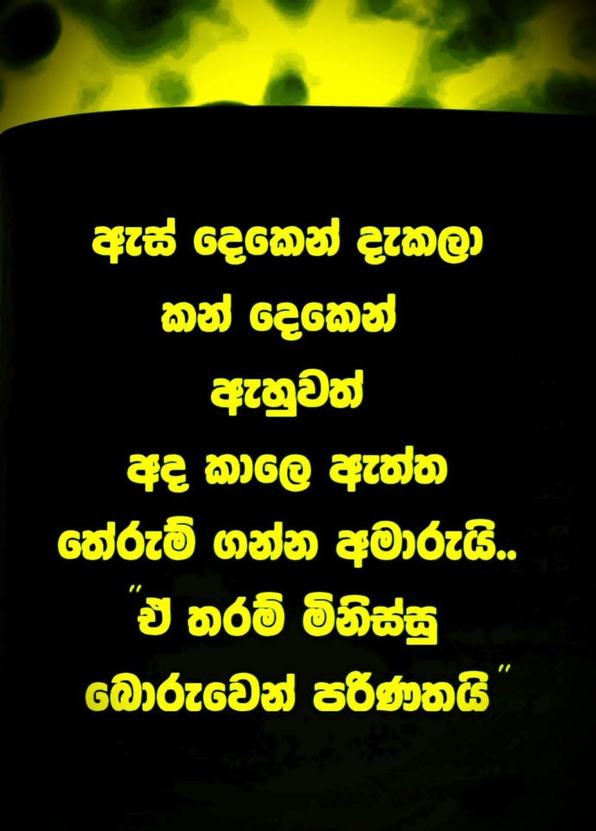 mlchamara71's tweet photo. @Im_amila https://t.co/VRSHZ71k6x