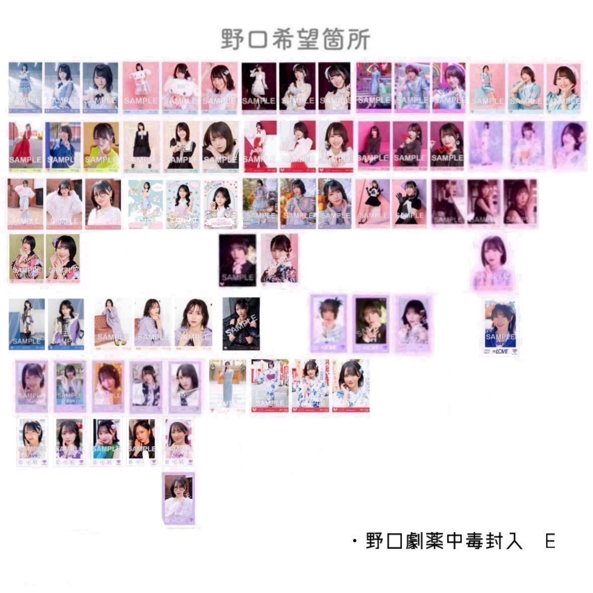 mirutore's tweet photo. イコラブ 生写真 トレ

【求】画像のもの
　　野口画像以外の過去物未所持
　　他メンよるところ
　　※ツリー続きます

【提供】過去ツイ

郵送または直トレ（bio欄）
郵送は野口含む2枚〜
野口含まない場合3枚〜
（希望箇所が1枚でも含まれていればよるところ◎）
※熱望箇所は1枚〜可能 https://t.co/TUx4HjOhIq