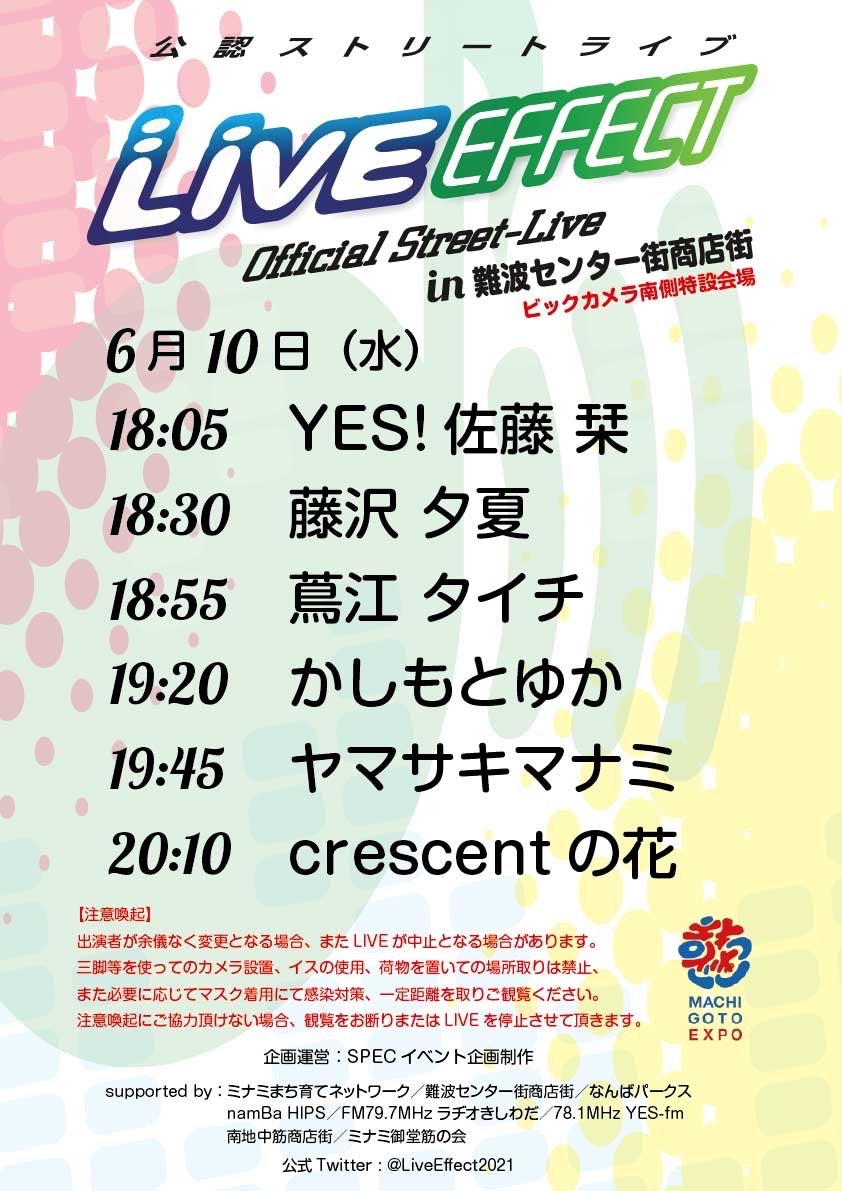 shiiiii0914's tweet photo. おはよ☀️
本日は #LIVEEFFECT
出演させていただきます🐰
お時間早め⏰18:05～

最近急に思い始めた訳じゃないけど
やはり、どんな場所にも
どんな時間帯にも
駆けつけて頂ける自分で
ありたいという
心の真ん中の思いを
今更ながら
言葉にしてみようかなと
思いましてモーニング☕️

素敵バトンも繋ぎたいです✨️
夜はもちろんがまだします。