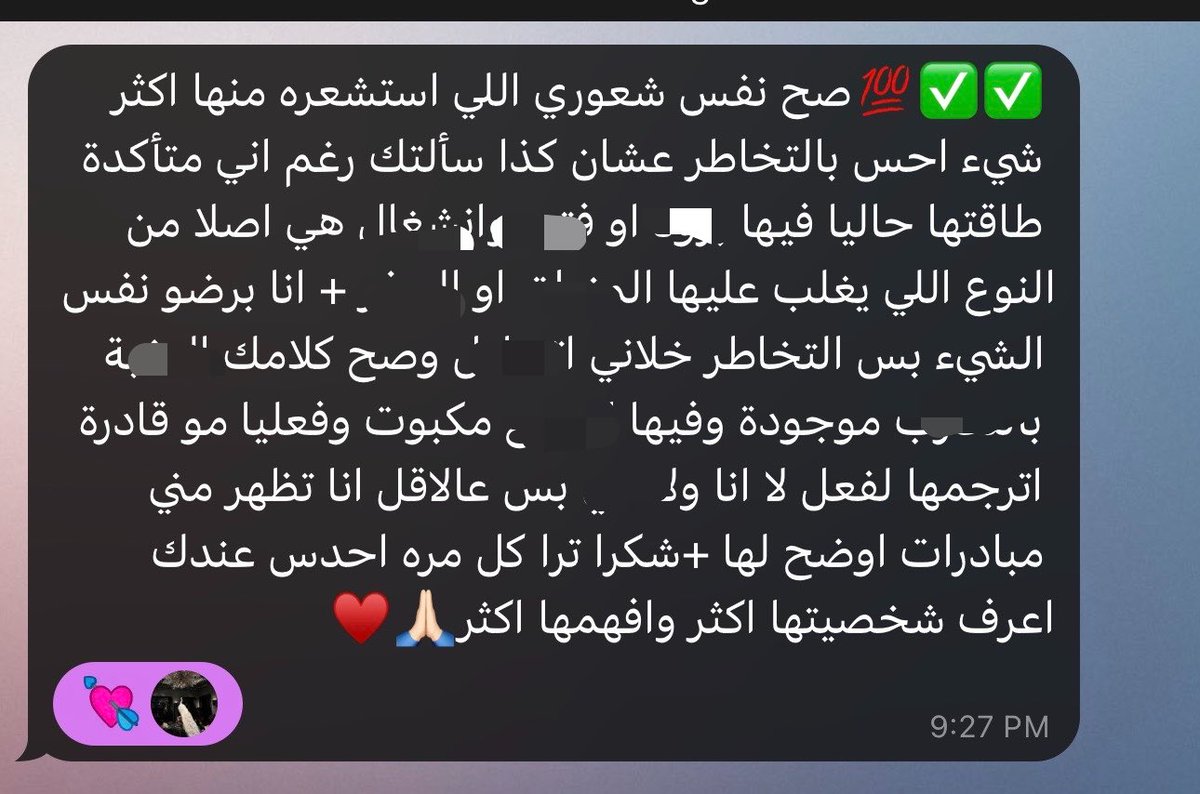 inlifesoul's tweet photo. الحمدلله🤍
#حدس #تاروت #تارو https://t.co/0BfAg1QZDi