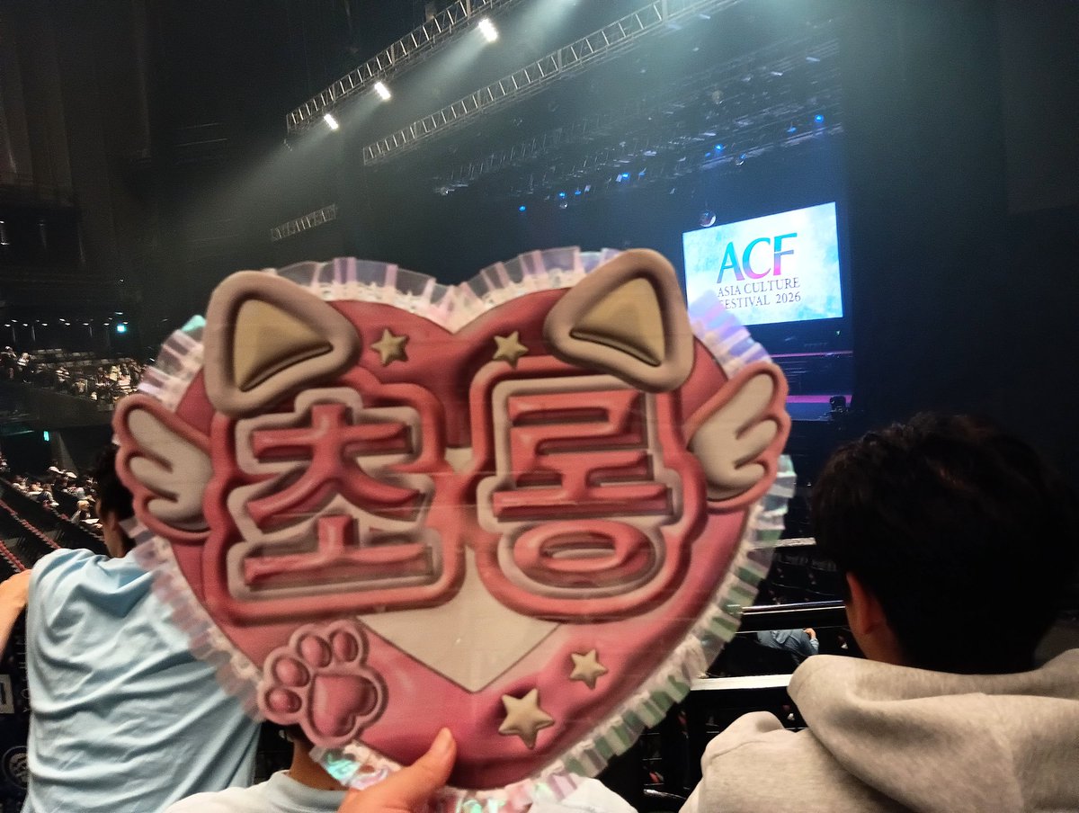 pcr0621's tweet photo. やっぱりApinkは最高...😭😭
日本にきてくれて本当にありがとう。
次いつ会えるか寂しい気持ちもあるけど
ずっと待ってるよ！！

連番で入ってくれたPANDAもありがとう🐼✨ https://t.co/xkwP6wtZWB