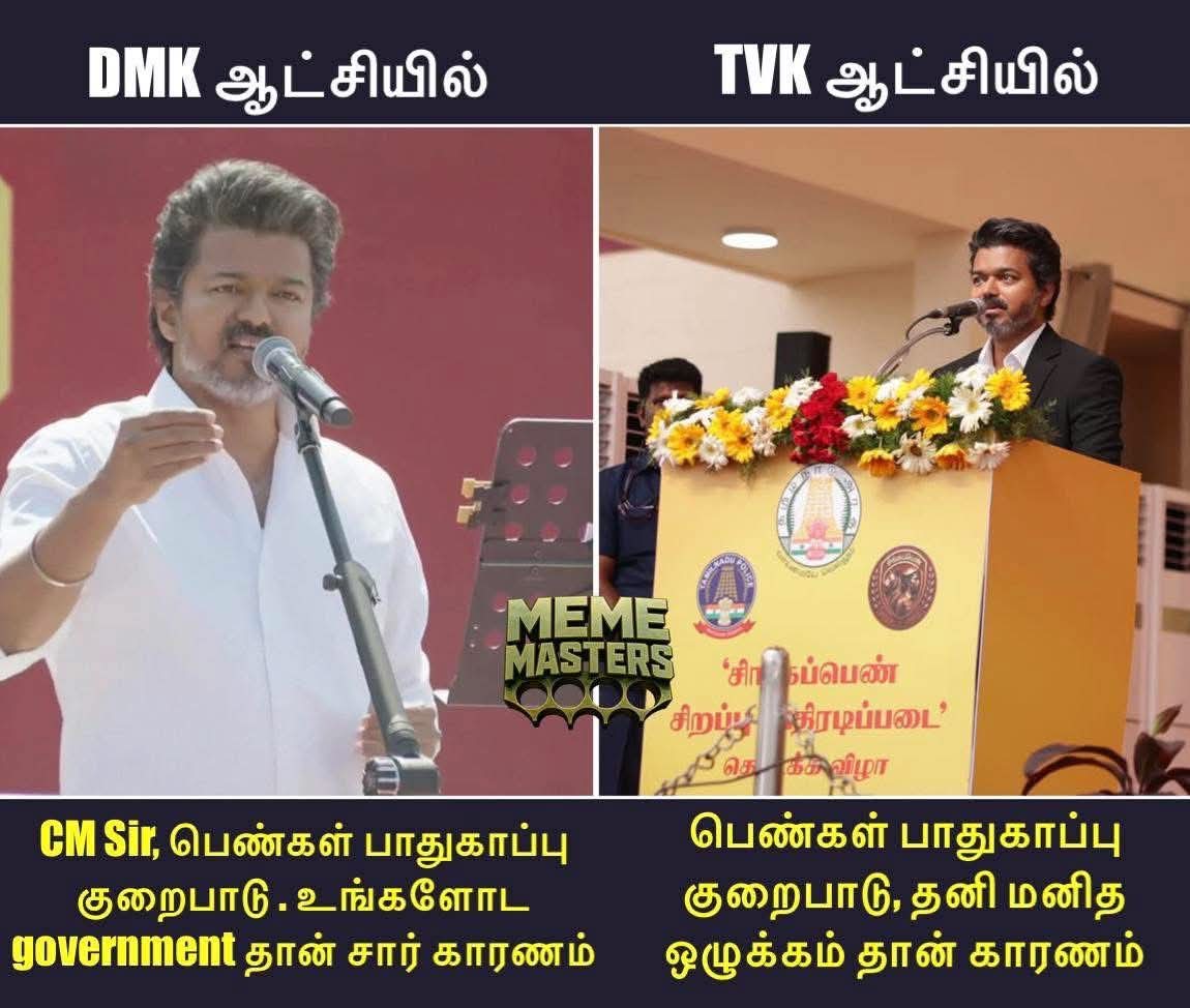 WeDravidians's tweet photo. No வெக்கம்
No சூடு
No சொரணை https://t.co/Wxm3w5pDXt