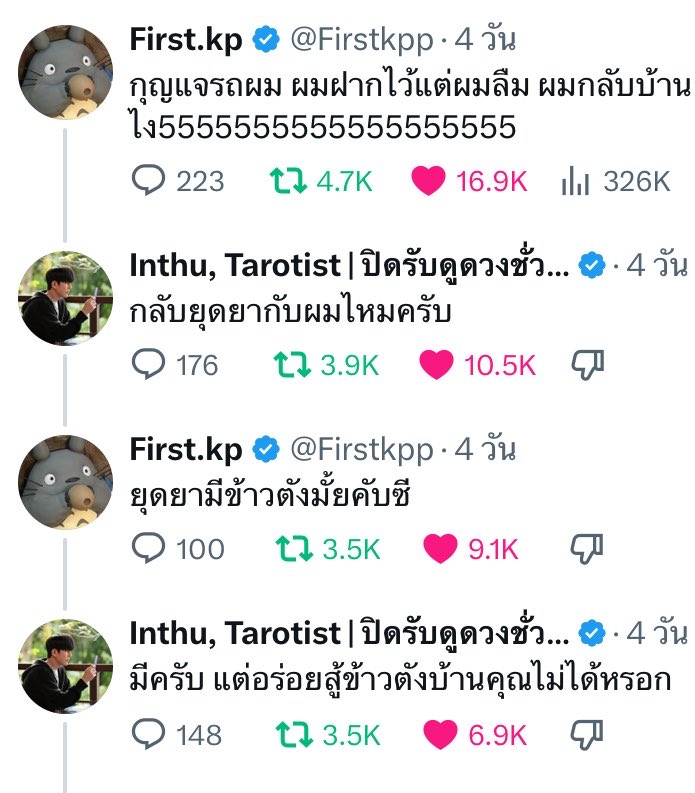 cmlee09_'s tweet photo. จัดอันดับ สิ่งที่ไม่มีวันเข้าใจนอกจากคณิตศาสตร์

อันดับ 1

น้องซีเมนชั่นคนอื่น                น้องซีเมนชั่นน้องเฟิ้ด https://t.co/q4oOcMRiaL