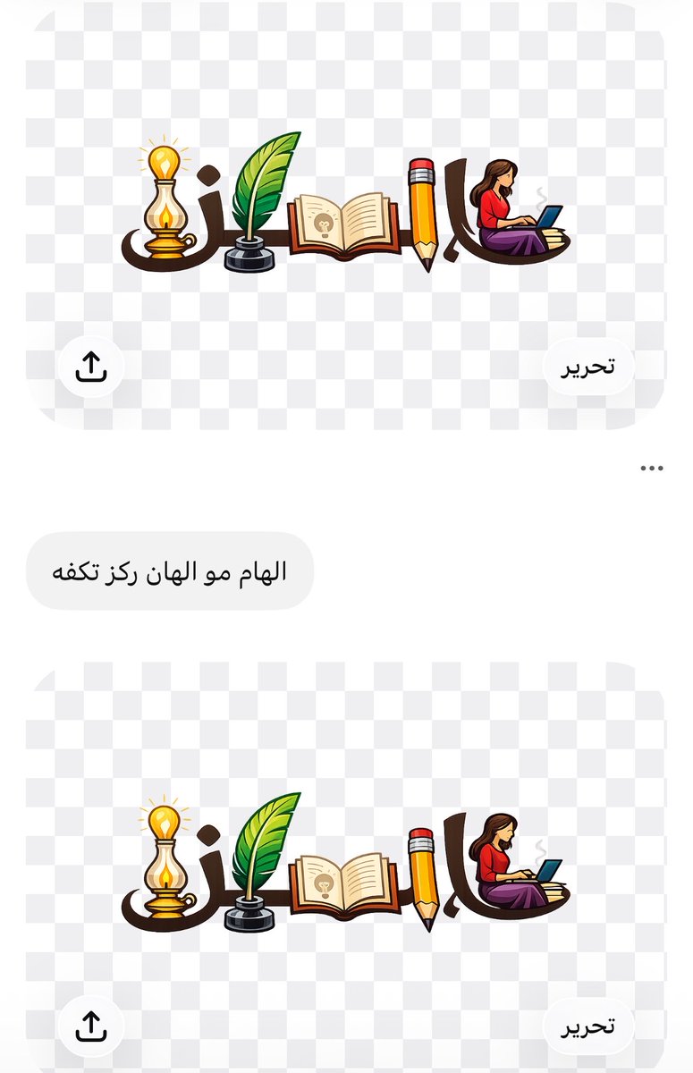 bentdashti80's tweet photo. هذي حاله بالله 
المهم هذا اسمي 😒 https://t.co/KOqKhnybRN