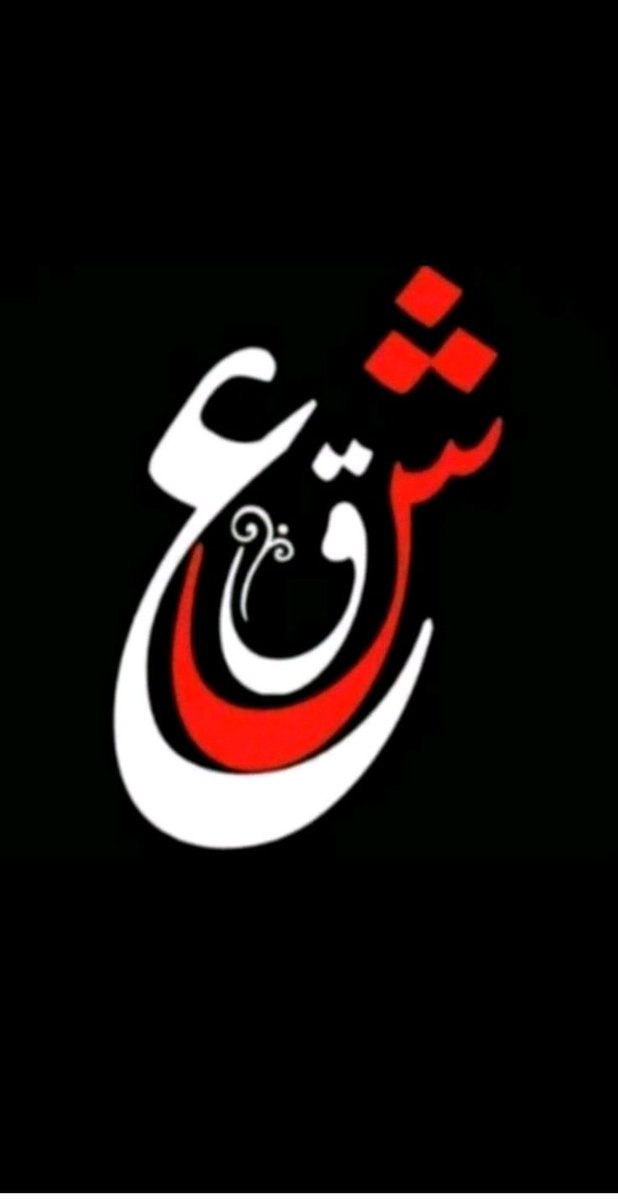 _1Anu's tweet photo. جو شخص تمہاری خاموشی بھی سمجھے
تمہاری ادھوری باتوں کو پورا کرے
اور تمہارے آنسوؤں کو بھی مسکراہٹ میں بدل دے
وہی ہے سچا عشق۔
باقی سب صرف جذبات ہیں۔
4/8 https://t.co/ad3hbMxUMt