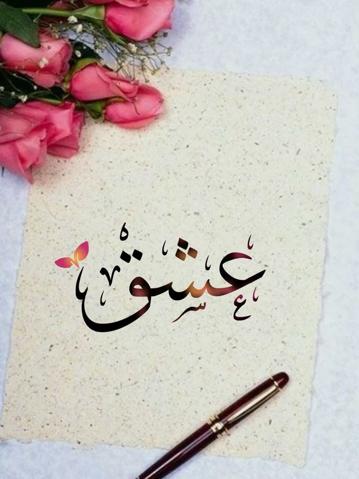 _1Anu's tweet photo. سچا عشق وہ ہے جو تمہیں اللہ کی طرف لے جائے، نہ کہ اللہ سے دور۔
اگر تم نے ایسا عشق پایا ہے تو شکر ادا کرو۔
اور اگر نہیں پایا تو صبر کرو اللہ بہترین وقت پر بہترین شخص بھیجے گا۔
8/8
#Ishq #Love #TrueLove #PositiveVibes https://t.co/luskavOa6d