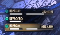 xeawaveu's tweet photo. 죄송한데 기술명도 꼴받고 대사도 꼴받고 목소리도 꼴받아 죽겠습니다...
저는 언제쯤 이놈을 쓰러뜨릴 수 있는 걸까요? https://t.co/rQ8HkMBQzj