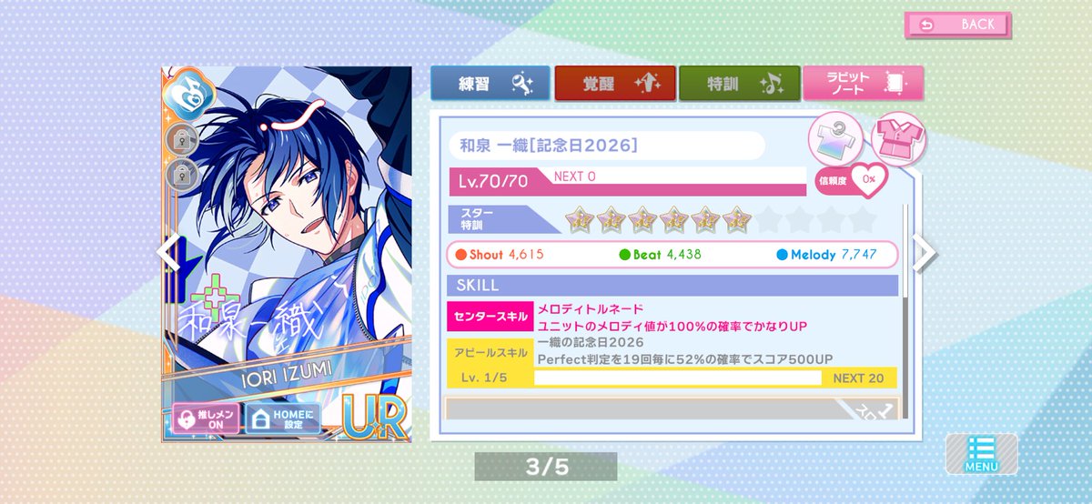 r61___cc's tweet photo. @0
アイナナ IDOLiSH7記念日 フレ募

譲: 2026環 一織(育成予定)

ブローチall550×2もしくはall550+1000~1050

求: 銀特効 各色縮小

ブローチ弱弱ですがよければ使ってください🤲🏻

無言申請/イベ終了後フレンド解除◎

481710785 https://t.co/cfXP4SZnIO