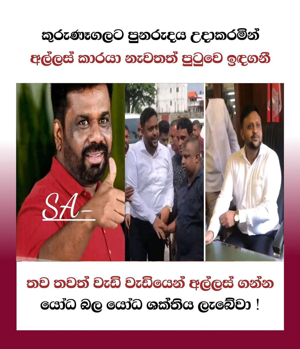 mlchamara71's tweet photo. @H_S_KandyHamu https://t.co/LVjdsMcIfH