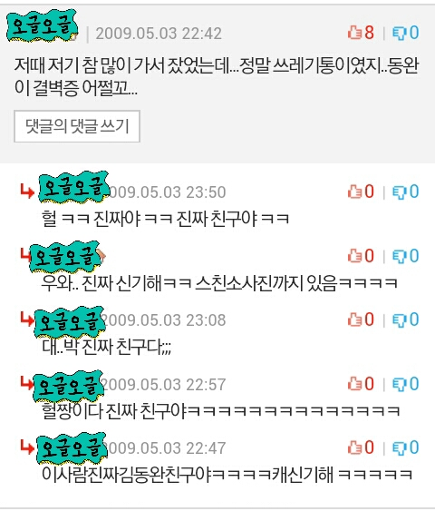 jhpgrs's tweet photo. 신화숙소 쓰레기통 개웃ㄱ디ㅏ. https://t.co/JxLEaa9kJd