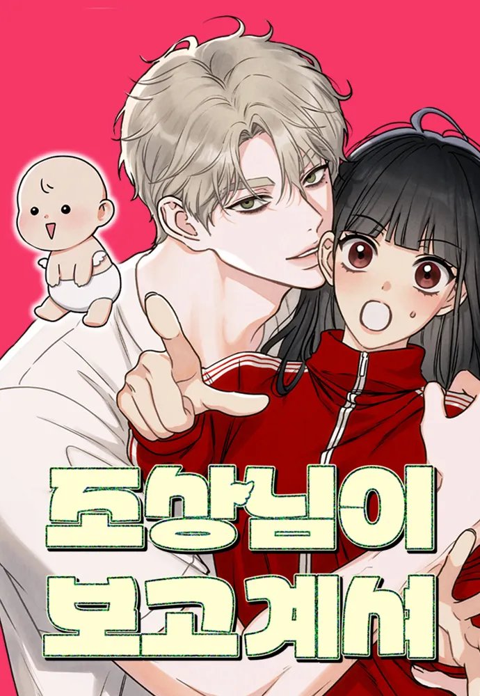 twilightaroha's tweet photo. This new manhwa is so good 😊 this one has an interesting supernatural premise. I hope you will license this @webtoonofficial https://t.co/ouaCTWETkU