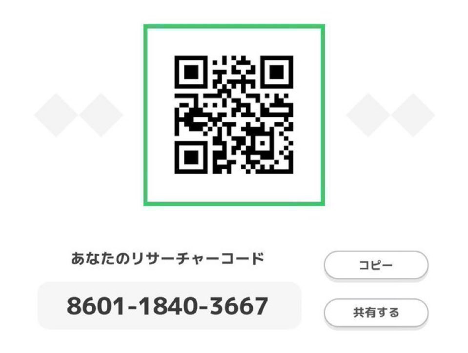 max_honobono's tweet photo. ポケスリフレンド募集

8601-1840-3667

空いたのでお願いします！
#ポケスリ    
#ポケモンスリープ    
#ポケスリフレンド募集
#ポケモンスリープフレンド募集 https://t.co/u6cvglDGif