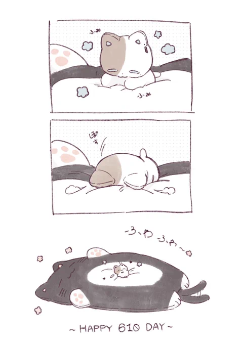 ロトの日!🤍🫶🐈🐈‍⬛
#かな絵 