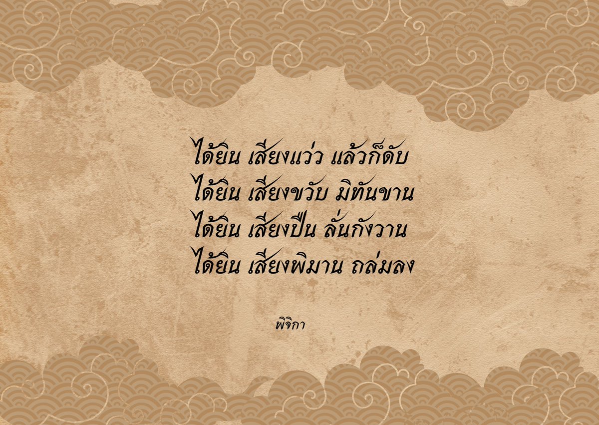 piji_ka1999's tweet photo. คนเข้าใจ ก็เข้าใจเลย นี่สินะความรู้สึกของคนสร้างโจทย์ ผู้แต่งรู้สึกอย่างไร จุดประสงค์เพื่ออะไร https://t.co/6Vz71SUN1F