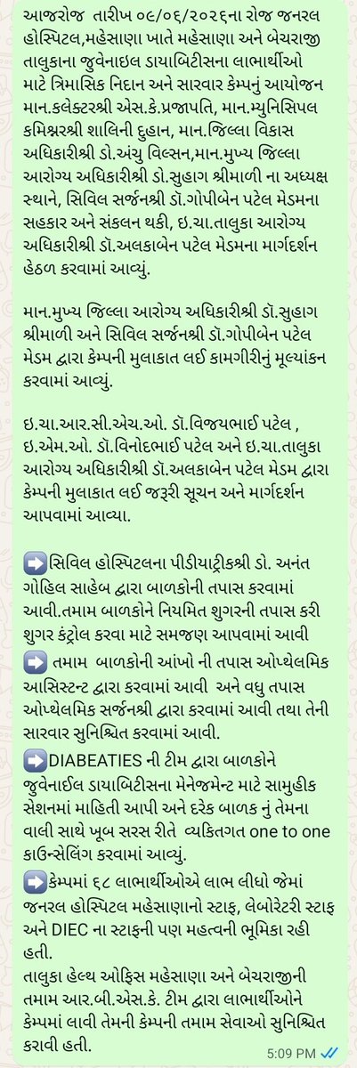 THOMehsana's tweet photo. @CDHOMeh @CMOGuj @CollectorMeh @ddo_mehsana @DmoMeh @DmoMeh @dpmccmehsana @HealthDeptGuj @InfoGujarat @infomahesanagog @MMCMahesana @MoHFW_INDIA @NtepGuj @NHMGujarat @ntepmehsana @prafulpbjp https://t.co/EfvQXztXJP