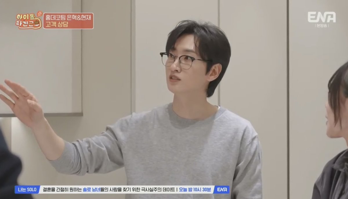 TheLees_HyukHae's tweet photo. 260610 #workingidols

#EUNHYUK #은혁

OMG 🫠🫠

Cr hyuk_elfmk https://t.co/INxfGSqHmx