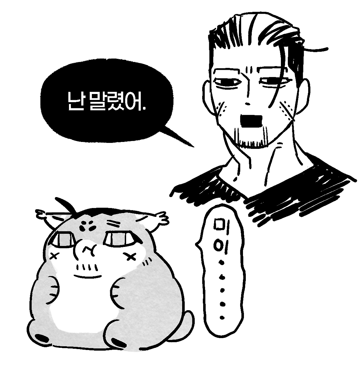 haaa_om007ls's tweet photo. 너무 많이 먹어서 공허한 눈이 된 포제오 https://t.co/Kg9zRdcj7U