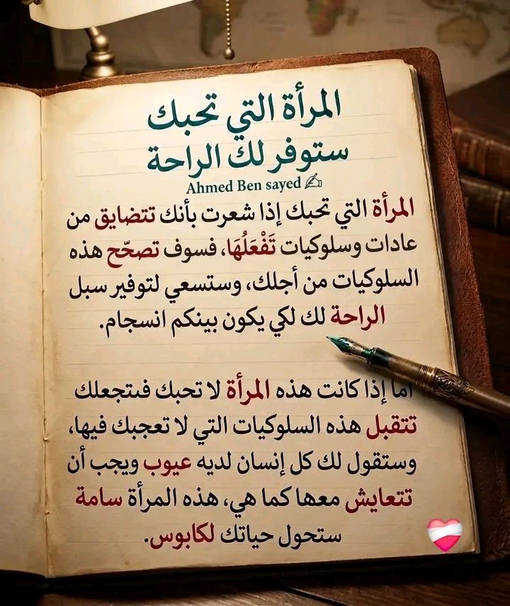 Abdulraqeep Ali tweet media