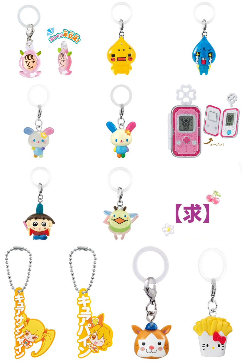 vofgx's tweet photo. ガチャガチャ サンリオ プリキュア しずくちゃん アイカツ ジュエルペット 交換 譲渡 おじゃる丸

【譲】画像1,2枚目 (2枚目一覧画像)
【求】画像3枚目

大阪市内手渡し、または郵送希望📮
お心当たりのある方お気軽にご連絡お待ちしております��‍♀️ https://t.co/KmJBgV1Klp