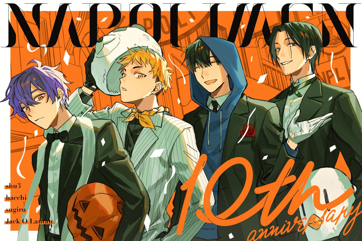 ujimoto__'s tweet photo. おめでとうございます！🎉🎮⚡️🎈
やっぱりぱりぱりナポリだね🍝
#ナポリの男たち10周年 https://t.co/wPtPeLqfxS