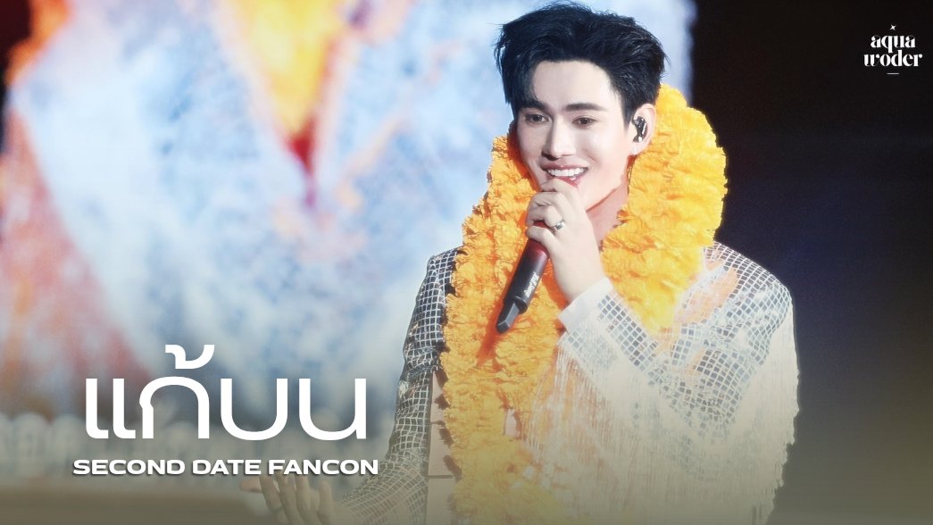 aquawoder's tweet photo. 📹 

[4K] แก้บน - PAVEL FANCAM

📎 https://t.co/0ok7m4Cyri

PPV FANCON DDAY
#pavephoom @pavelphoom
#PoohPavelSecondDateFancon https://t.co/ArPO4zrC55